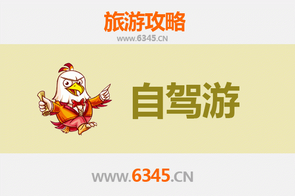 昌都类乌齐至凤凰古城自驾游全攻略：穿越川藏湘西的绝美之旅