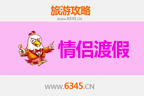 昌都类乌齐情侣浪漫之旅：藏东秘境的爱情足迹