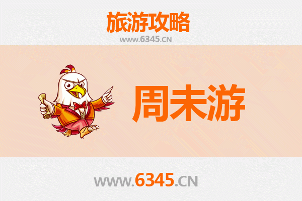 昌都类乌齐周末游攻略：探秘藏东秘境，感受自然与人文的完美交融