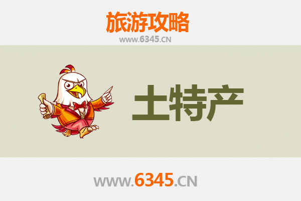 昌都类乌齐旅游必带土特产全攻略：高原珍品与手工艺精选