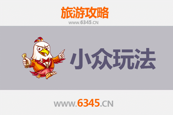 昌都类乌齐秘境探索：小众玩法深度游攻略