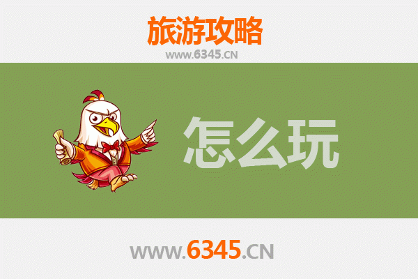 昌都类乌齐节假日深度游攻略：高原秘境与康巴文化之旅